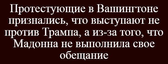 Эра Потребл*(я) дства и бездействия в нашем современном мире