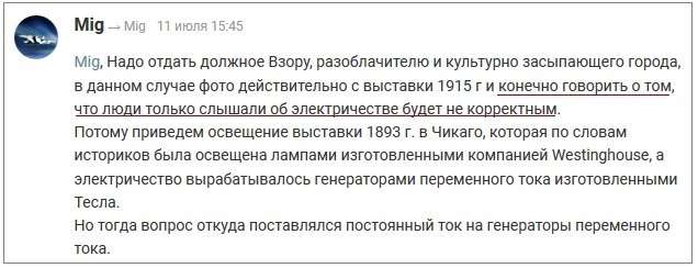 Эра Потребл*(я) дства и бездействия в нашем современном мире