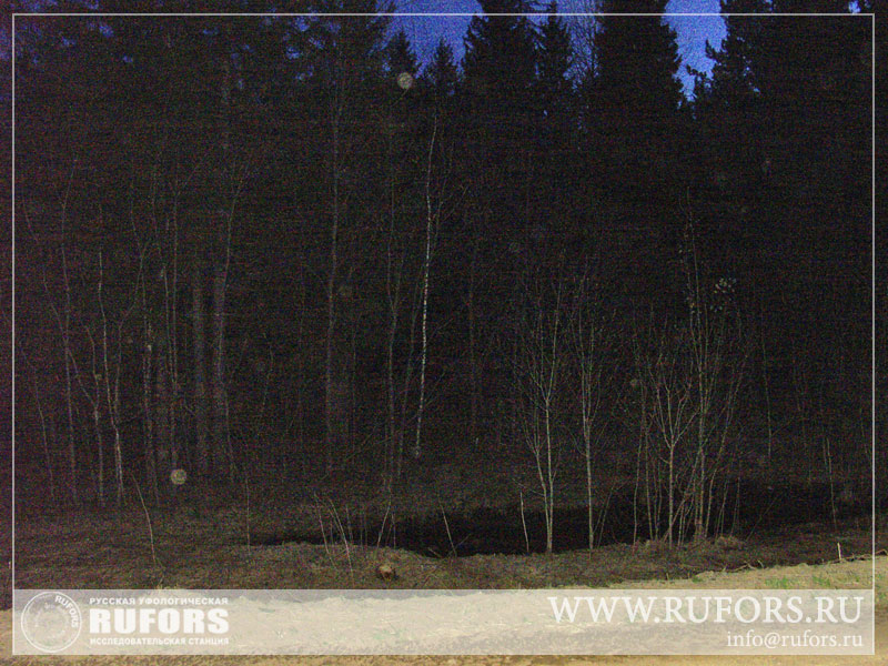 rufors-kudimkar-11-anomal