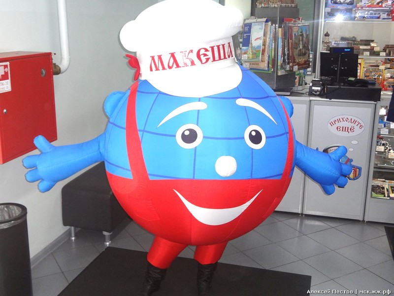 Гранд Макет Россия