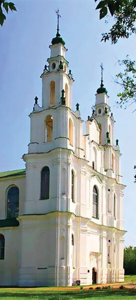Софийский собор в Полоцке Софийский собор в Полоцке