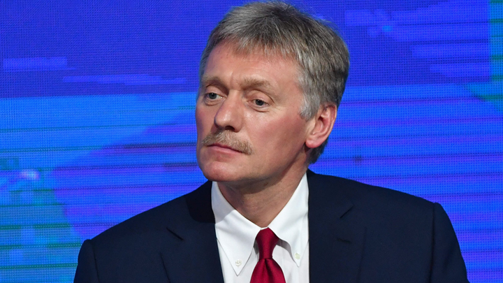 Песков