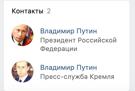 Ну кто ж ещё мог тут быть)