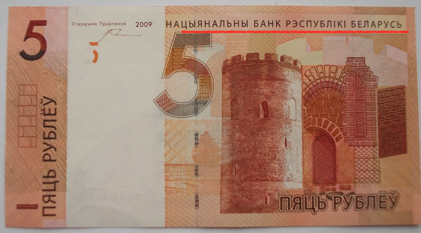 МОД «АллатРа». Часть 3. Миссия «Президент РФ» или инструмент манипуляции доверием, изображение №16