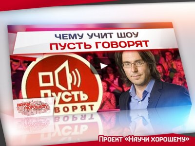 Массовая культура: есть ли надежда ее сделать иной?