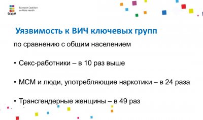 Родителей собираются штрафовать за отказ от развращения (секспросвета) детей