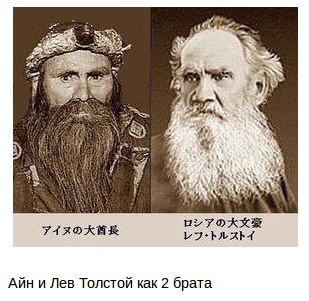 2016-03-1285857576467474588665-2 Как японцы Японию украли Не вписывается в науку и историю О России 