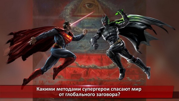 chemu-uchat-filmyi-pro-supergeroev (4)