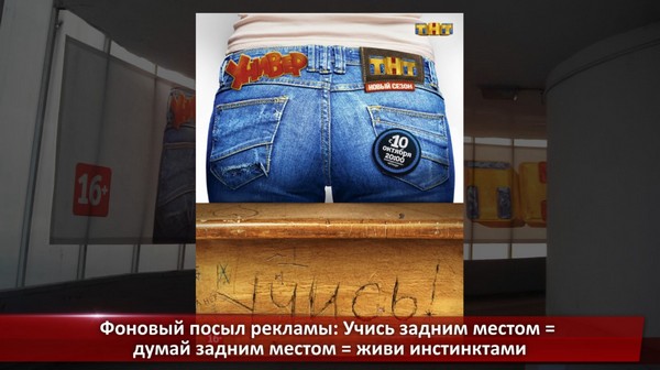 fonovyiy-posyil-reklamyi (2)