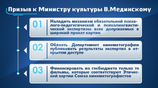 prizyv-k-ministerstvu-kultury-02