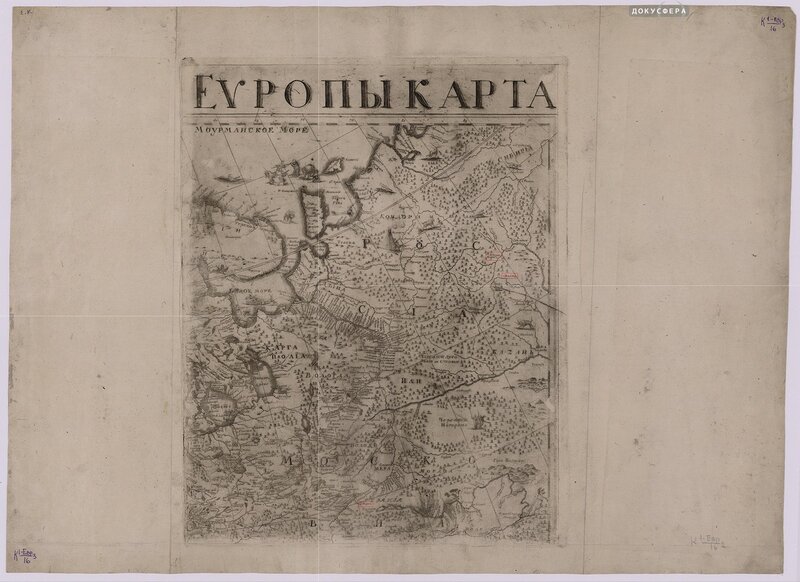 Россия  Новая и достоверная всея Европы карта = Еvропа.jpg