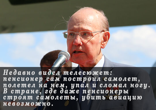 Почему Россия перестала строить самолеты, покупая Боинги?