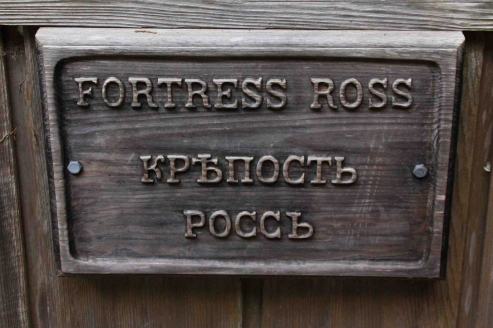 Русская крепость в Америке