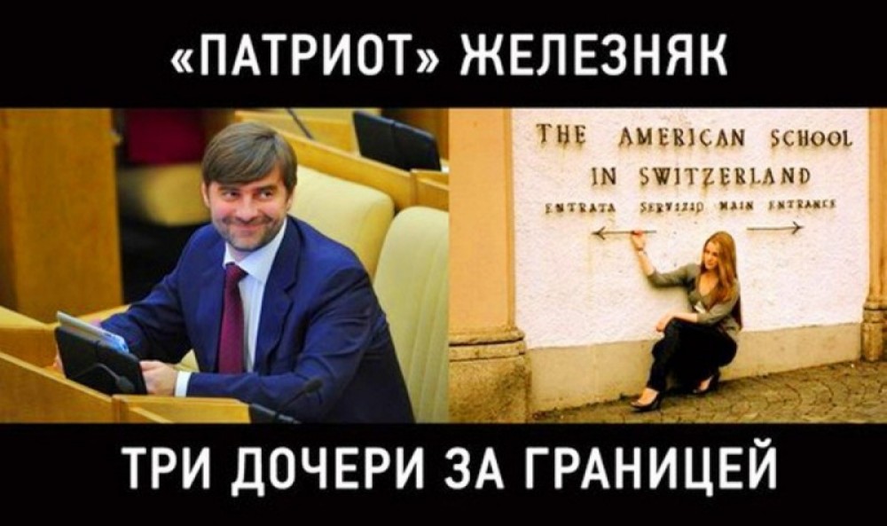 Кремль настоятельно рекомендовал чиновникам вернуть в Россию детей