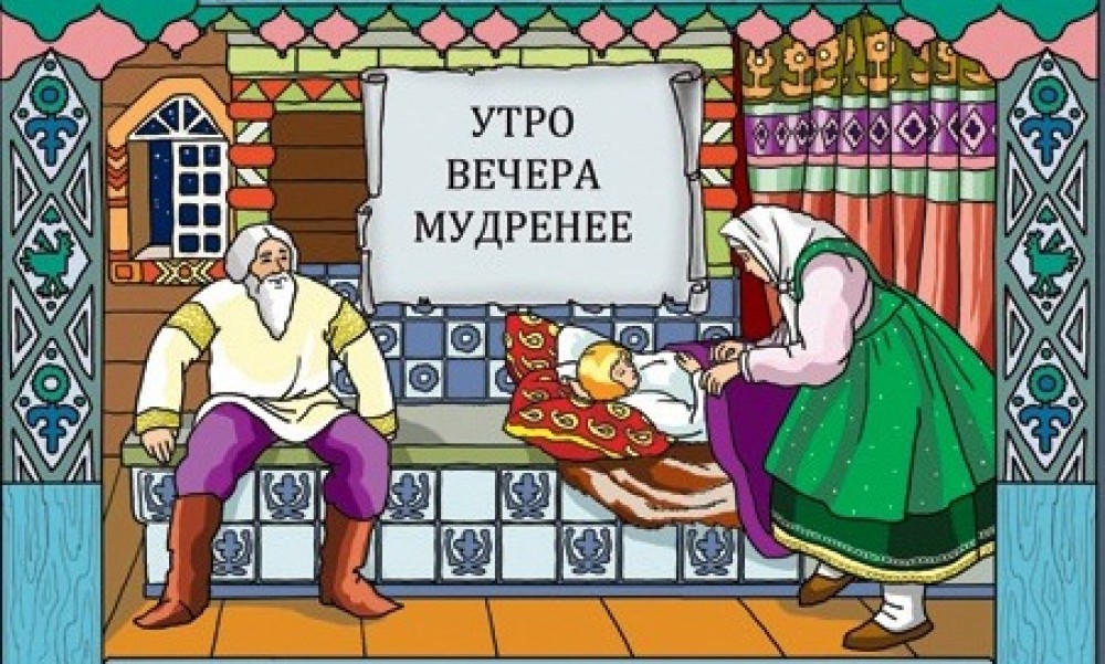 Как правильно спать?