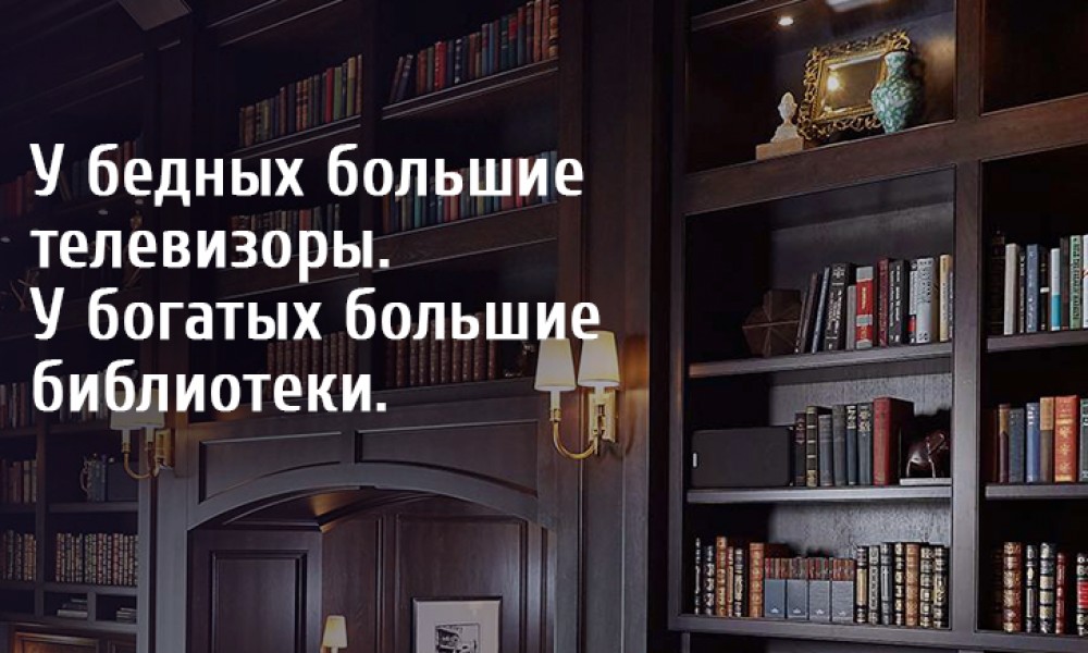 Функциональная неграмотность - бич современного общества