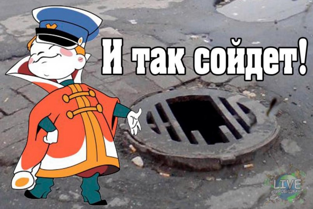 Русский "авось" - смысл и значение слова