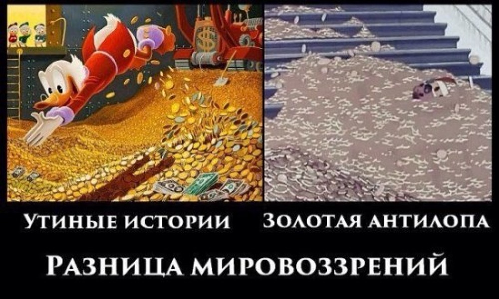 Жадность не порок?