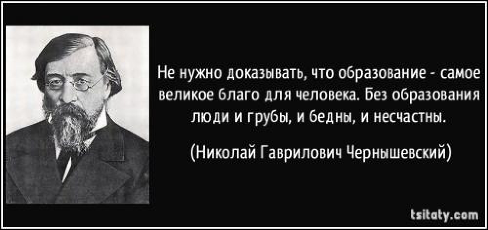 Диверсия в области образования приобретает угрожающий размах