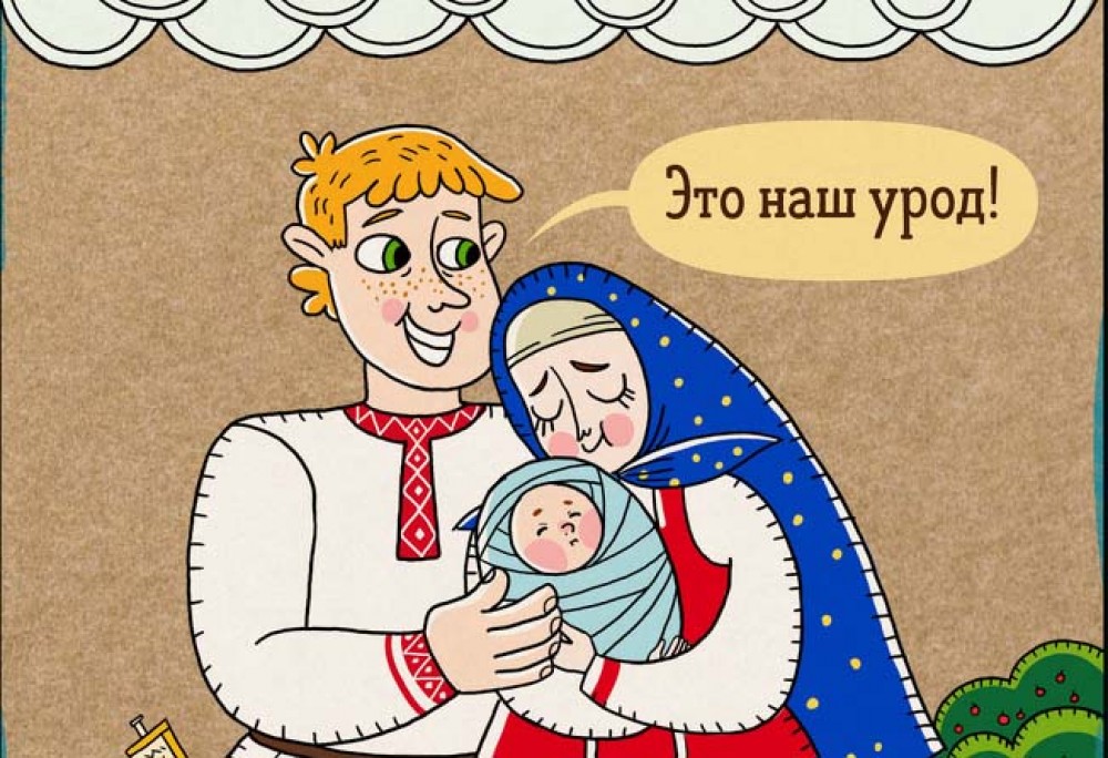 Исконные смыслы древнерусских слов
