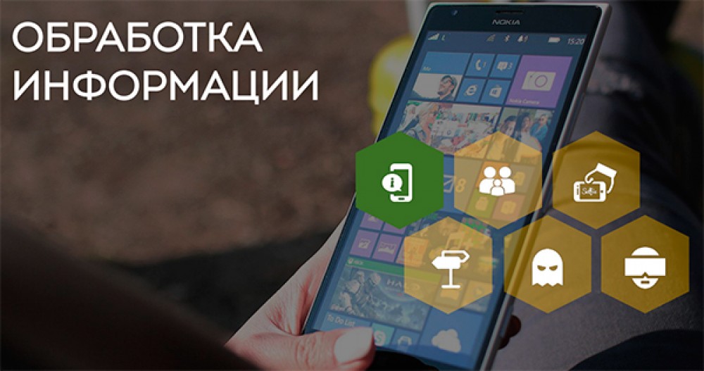 Исследование Сбербанка: 30 фактов о современной молодежи