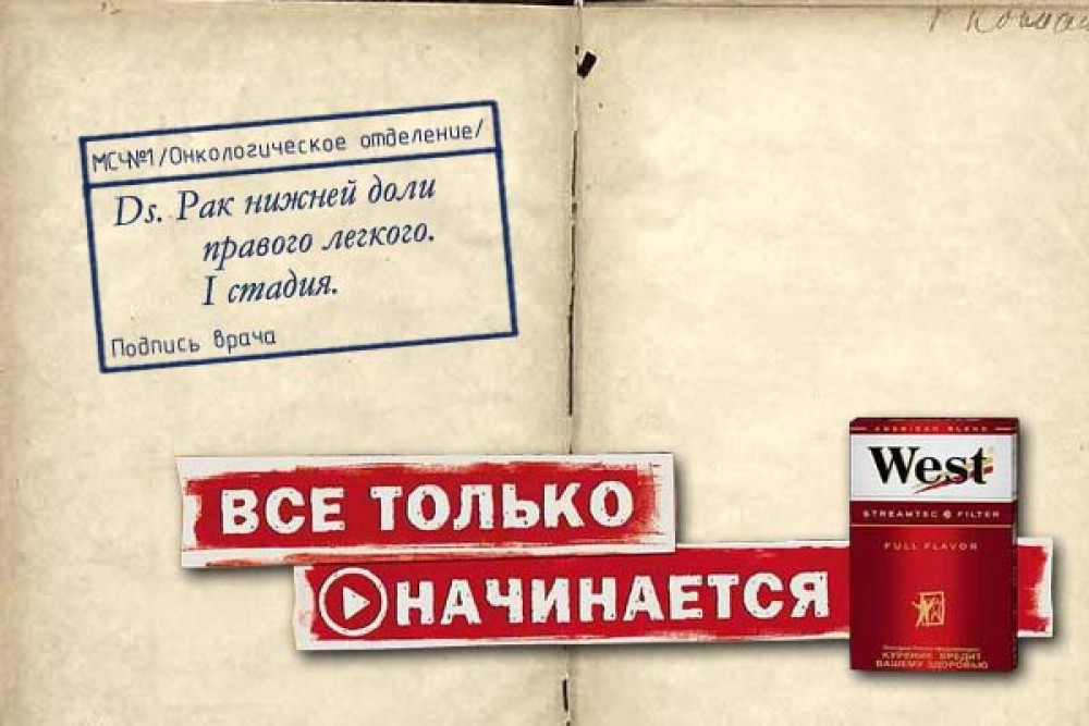Пандемия современного общества