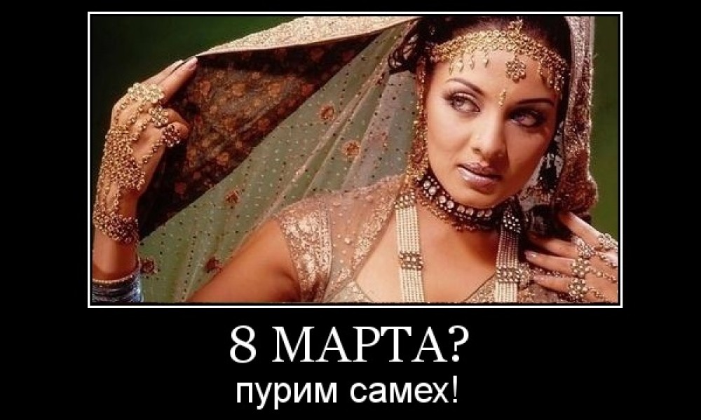 Эсфирь и 8 марта. История праздника