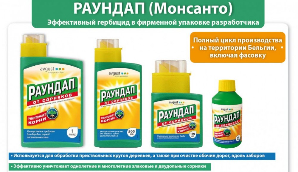 Садовник и его убийца: У Monsanto начинаются крупные неприятности