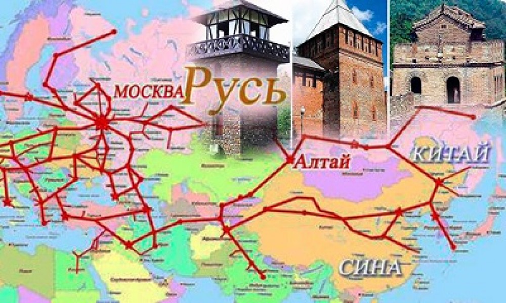 Великая стена Русов против дикарей юга