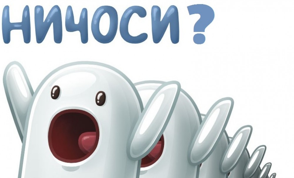 О влиянии слов