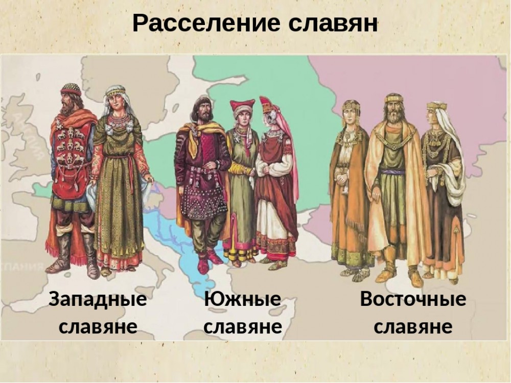 Славянский ген и мутация R1a - кто такие славянские славяне