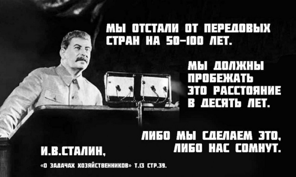 Где Сталин взял золото на индустриализацию? Официальная версия