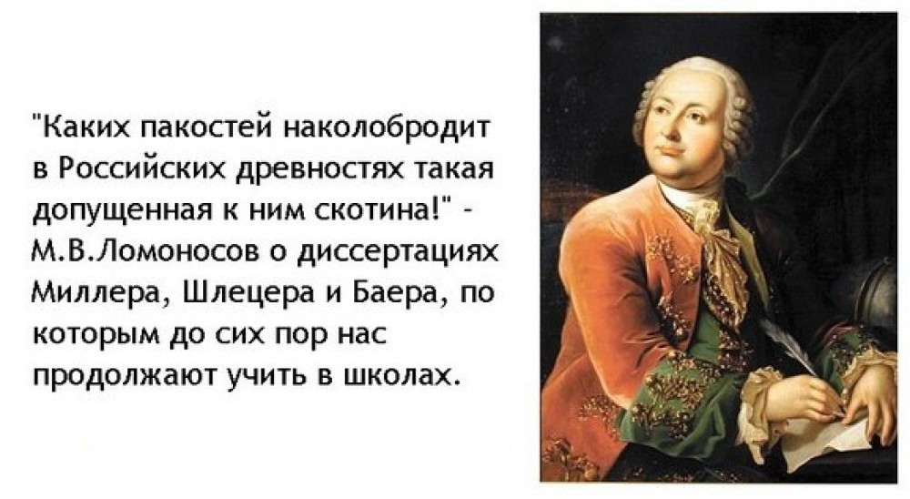 Учёные о мифическом татаро-монгольсоком иге