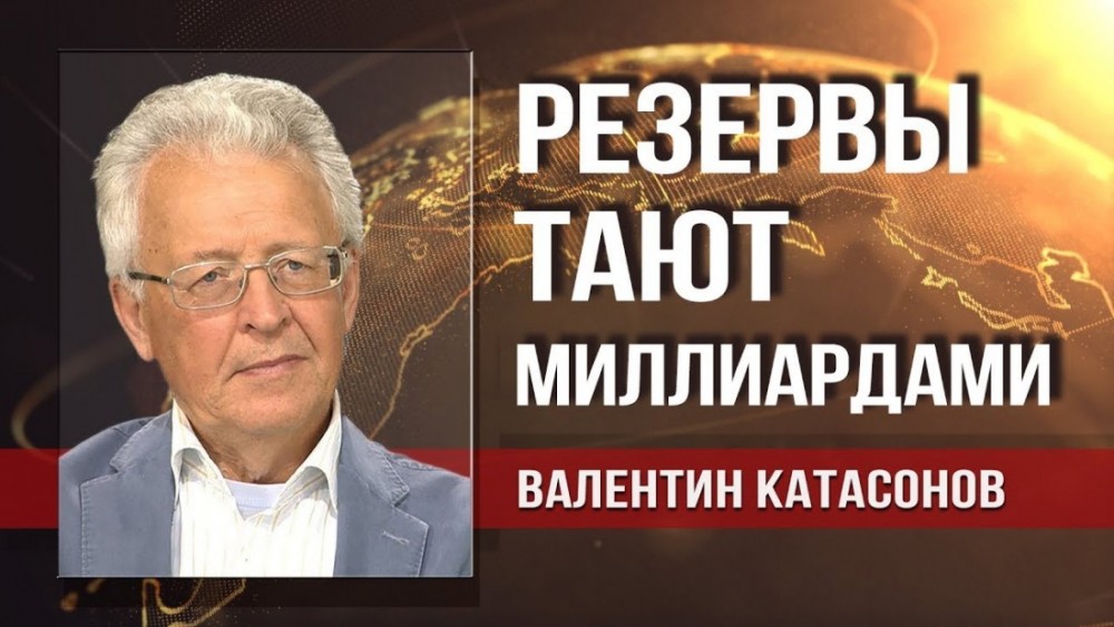 Рекордный сброс Россией гособлигаций США - что дальше?