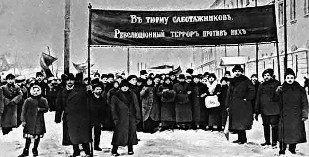 ФСБ: в ходу мифологизированные представления о репрессиях