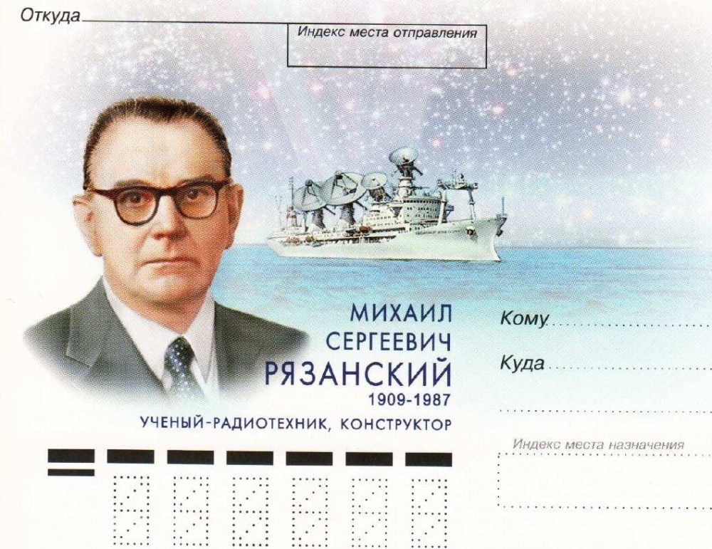 Неизвестный Герой: жизнь М.С.Рязанского, готовившего полёты Гагарина