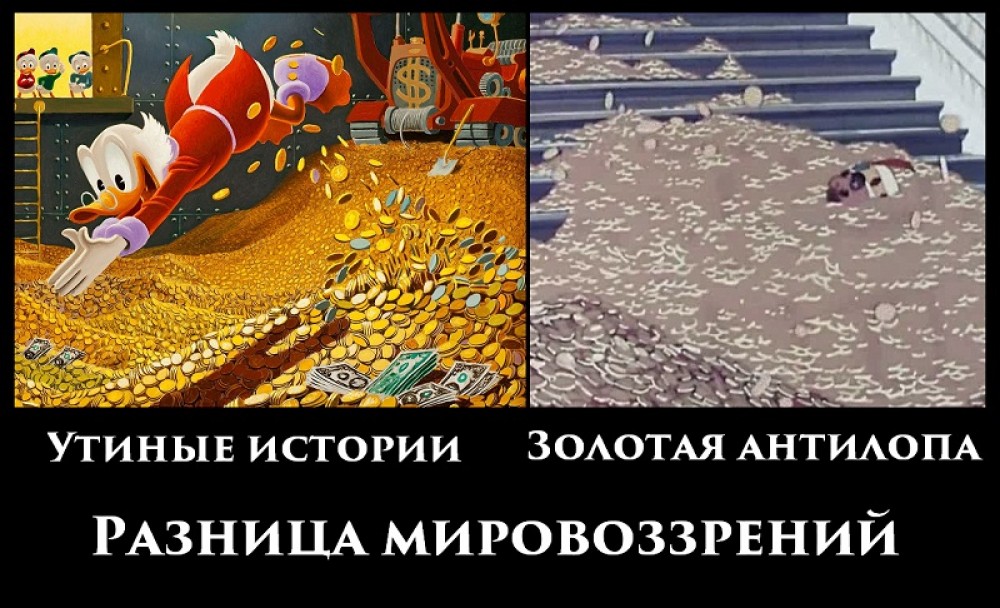 Смерть денег и альтернативная экономика