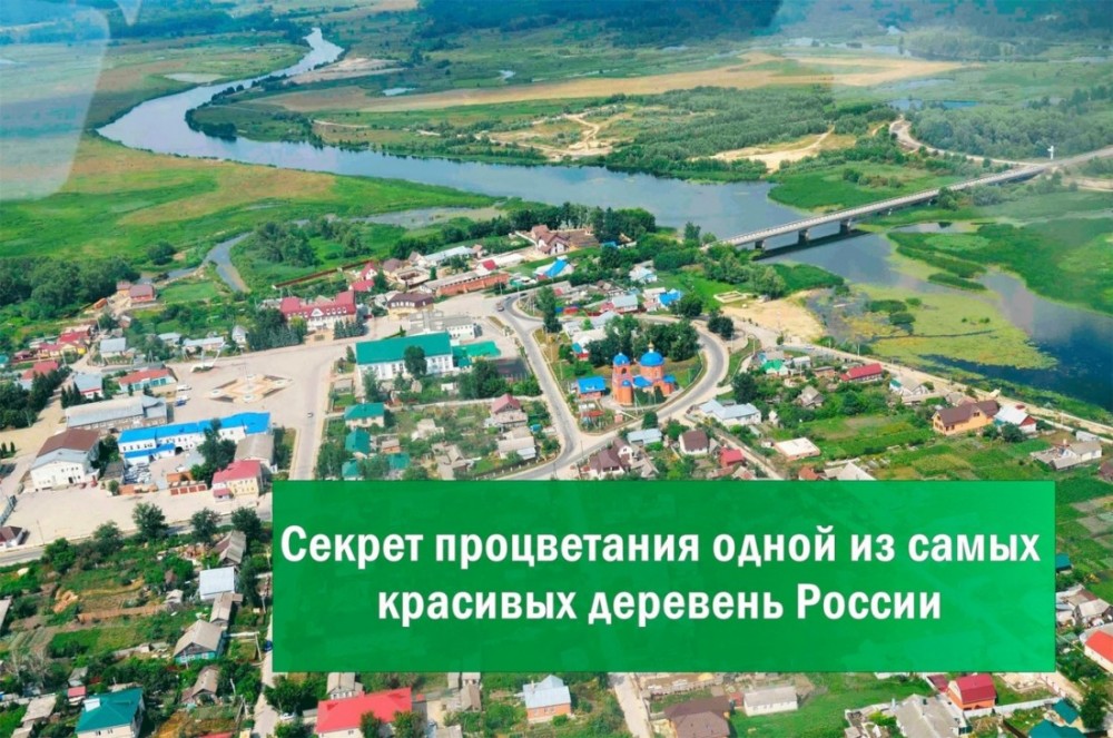 Секрет процветания "Липецкой Голландии"