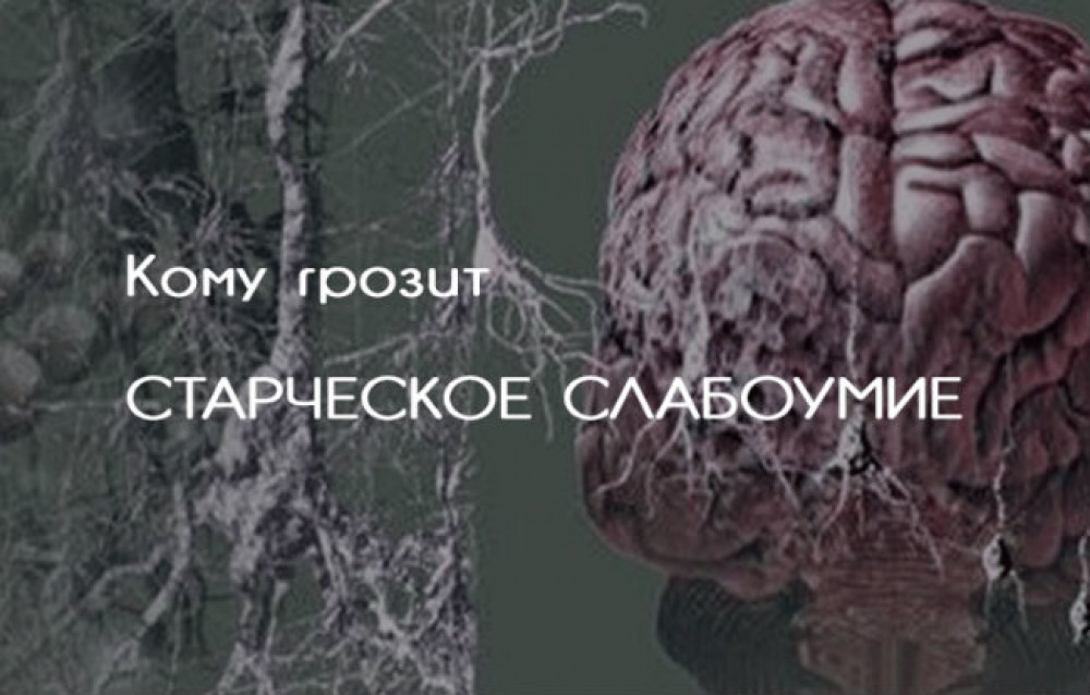 «Человеческая личность бессмертна!» - апгрейд мозга по Бехтереву