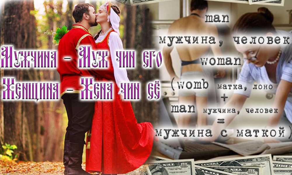 Что спрятано в английском языке?