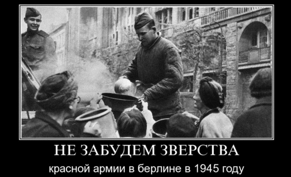 Союзники изнасиловали миллион немок после войны